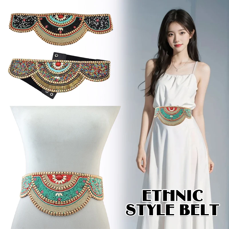 Ethnic Indian Fashion - 여성용 다채로운 허리 비즈 거들 허리띠,